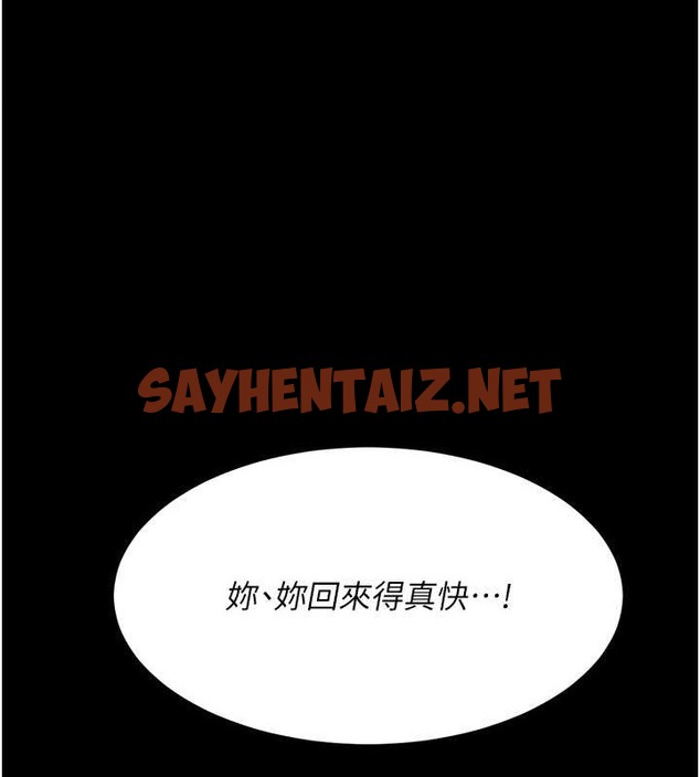 查看漫画復仇母女丼 - 第66話-嫉妒女下屬的組長 - sayhentaiz.net中的2017439图片