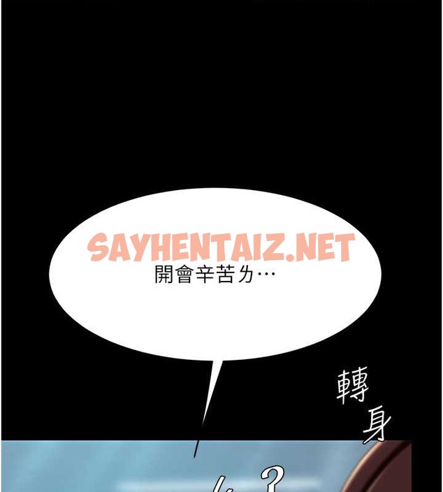 查看漫画復仇母女丼 - 第66話-嫉妒女下屬的組長 - sayhentaiz.net中的2017441图片