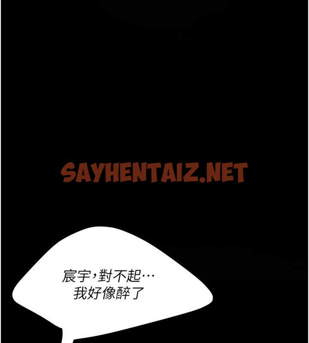 查看漫画復仇母女丼 - 第66話-嫉妒女下屬的組長 - sayhentaiz.net中的2017452图片