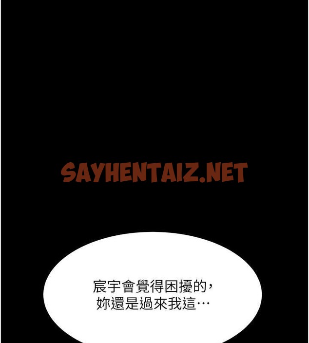 查看漫画復仇母女丼 - 第66話-嫉妒女下屬的組長 - sayhentaiz.net中的2017461图片