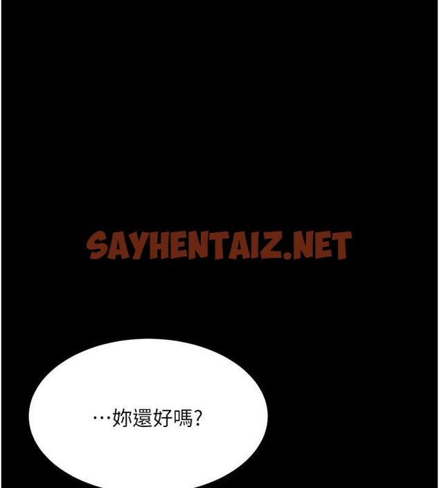 查看漫画復仇母女丼 - 第66話-嫉妒女下屬的組長 - sayhentaiz.net中的2017474图片