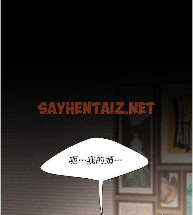 查看漫画復仇母女丼 - 第66話-嫉妒女下屬的組長 - sayhentaiz.net中的2017508图片