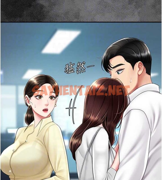 查看漫画復仇母女丼 - 第66話-嫉妒女下屬的組長 - sayhentaiz.net中的2017515图片