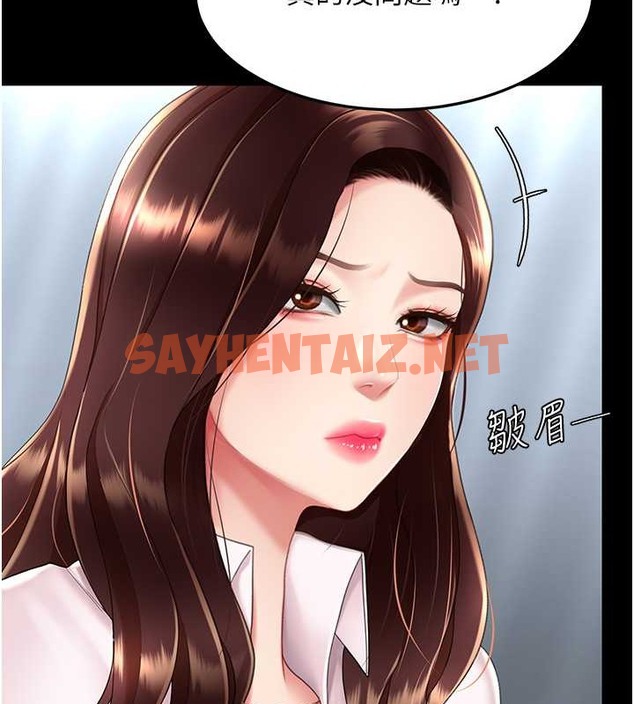 查看漫画復仇母女丼 - 第66話-嫉妒女下屬的組長 - sayhentaiz.net中的2017568图片