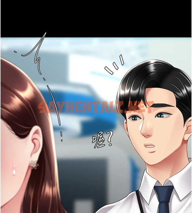 查看漫画復仇母女丼 - 第66話-嫉妒女下屬的組長 - sayhentaiz.net中的2017614图片