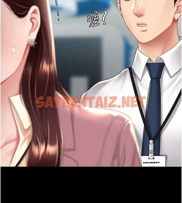 查看漫画復仇母女丼 - 第67話-今天來杯濃萃精液 - sayhentaiz.net中的2039864图片