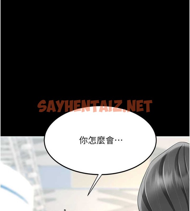 查看漫画復仇母女丼 - 第67話-今天來杯濃萃精液 - sayhentaiz.net中的2039881图片