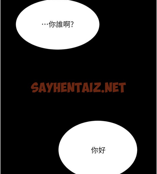 查看漫画復仇母女丼 - 第67話-今天來杯濃萃精液 - sayhentaiz.net中的2039903图片