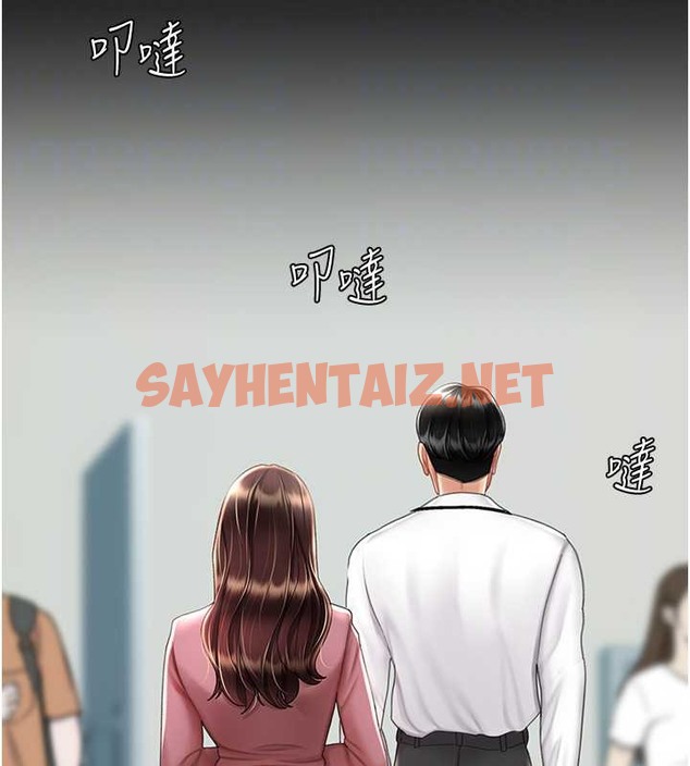 查看漫画復仇母女丼 - 第67話-今天來杯濃萃精液 - sayhentaiz.net中的2039922图片