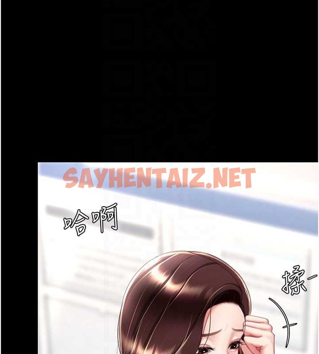 查看漫画復仇母女丼 - 第67話-今天來杯濃萃精液 - sayhentaiz.net中的2039933图片