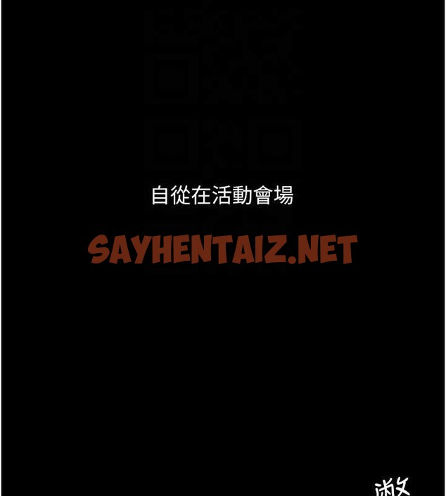 查看漫画復仇母女丼 - 第67話-今天來杯濃萃精液 - sayhentaiz.net中的2039935图片