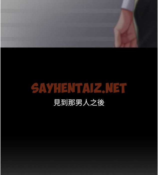 查看漫画復仇母女丼 - 第67話-今天來杯濃萃精液 - sayhentaiz.net中的2039938图片