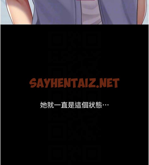 查看漫画復仇母女丼 - 第67話-今天來杯濃萃精液 - sayhentaiz.net中的2039941图片