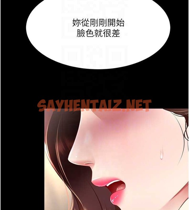 查看漫画復仇母女丼 - 第67話-今天來杯濃萃精液 - sayhentaiz.net中的2039978图片