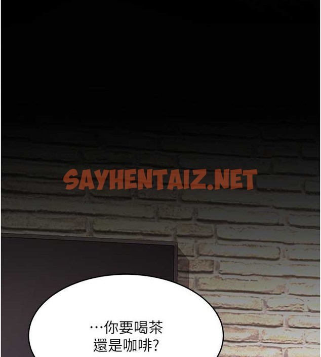 查看漫画復仇母女丼 - 第67話-今天來杯濃萃精液 - sayhentaiz.net中的2039987图片