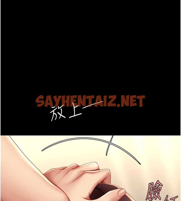 查看漫画復仇母女丼 - 第67話-今天來杯濃萃精液 - sayhentaiz.net中的2040026图片