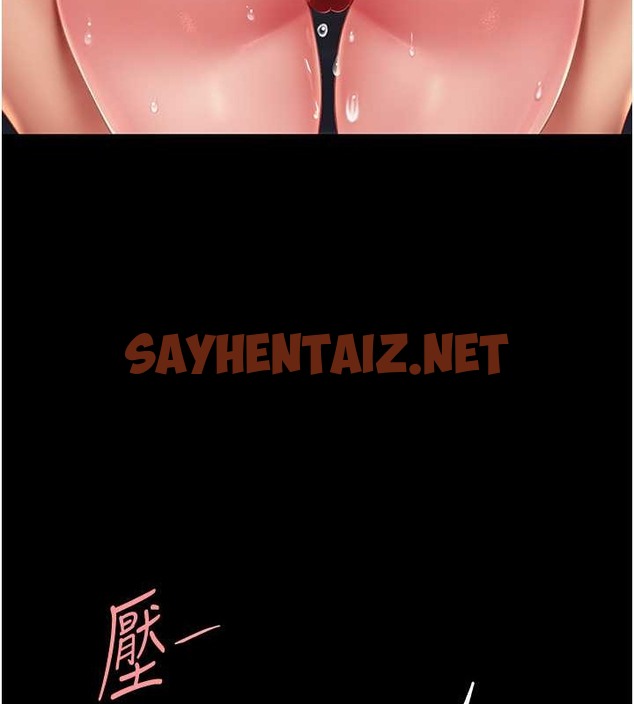 查看漫画復仇母女丼 - 第67話-今天來杯濃萃精液 - sayhentaiz.net中的2040032图片