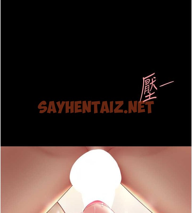 查看漫画復仇母女丼 - 第67話-今天來杯濃萃精液 - sayhentaiz.net中的2040035图片