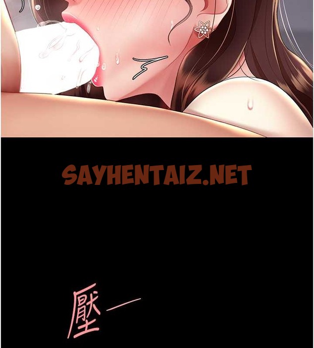 查看漫画復仇母女丼 - 第68話-打到妳回答我為止 - sayhentaiz.net中的2062927图片