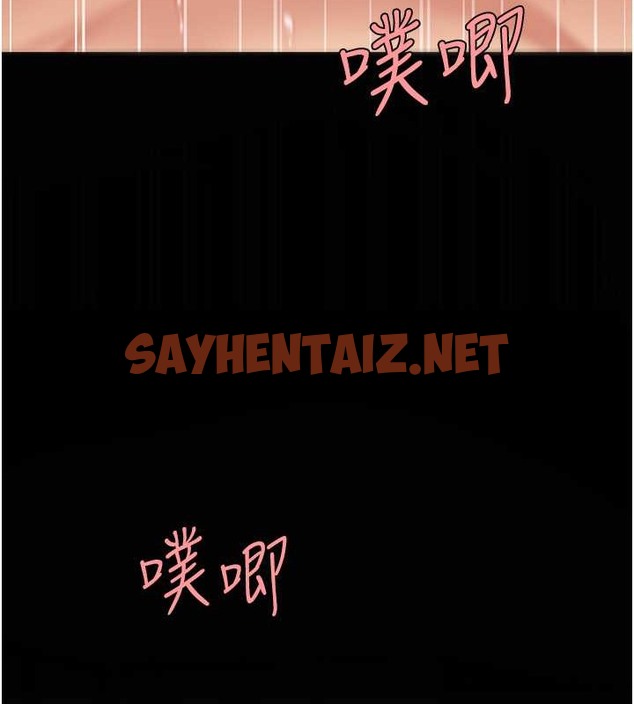 查看漫画復仇母女丼 - 第68話-打到妳回答我為止 - sayhentaiz.net中的2062949图片