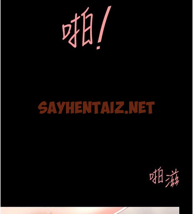 查看漫画復仇母女丼 - 第68話-打到妳回答我為止 - sayhentaiz.net中的2062956图片