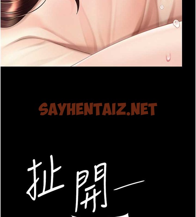 查看漫画復仇母女丼 - 第68話-打到妳回答我為止 - sayhentaiz.net中的2062958图片