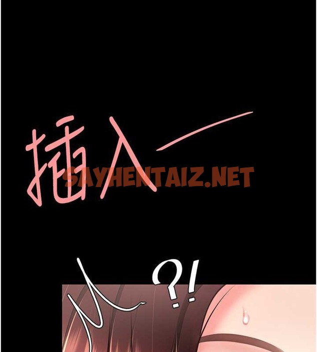 查看漫画復仇母女丼 - 第68話-打到妳回答我為止 - sayhentaiz.net中的2062966图片