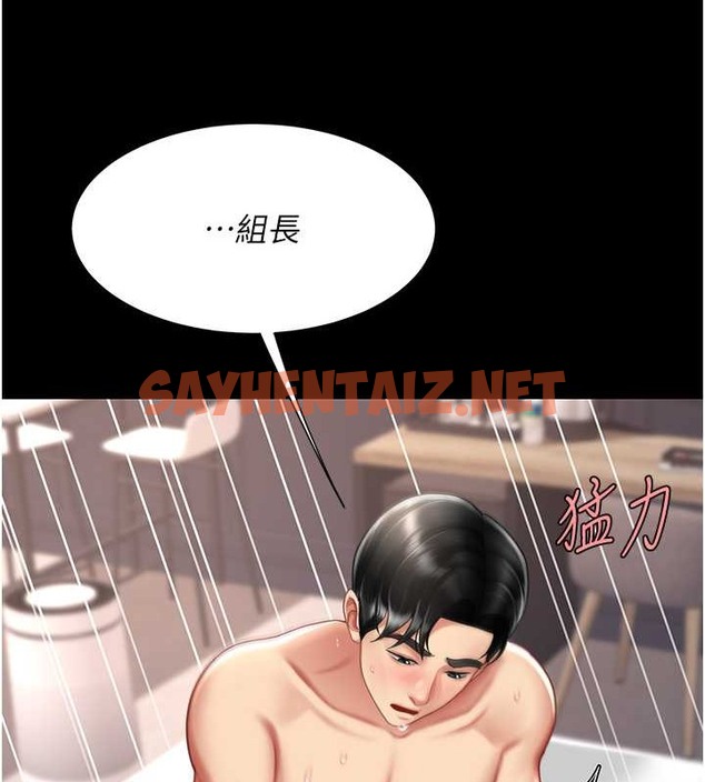 查看漫画復仇母女丼 - 第68話-打到妳回答我為止 - sayhentaiz.net中的2062977图片