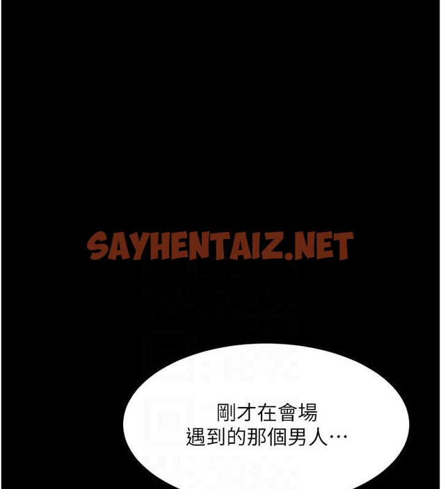 查看漫画復仇母女丼 - 第68話-打到妳回答我為止 - sayhentaiz.net中的2062981图片