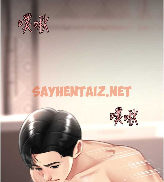 查看漫画復仇母女丼 - 第68話-打到妳回答我為止 - sayhentaiz.net中的2062994图片