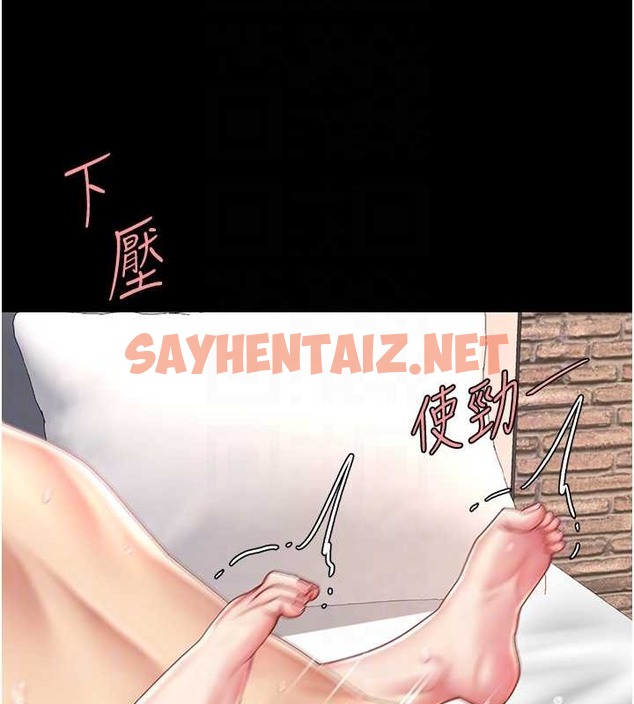 查看漫画復仇母女丼 - 第68話-打到妳回答我為止 - sayhentaiz.net中的2062997图片