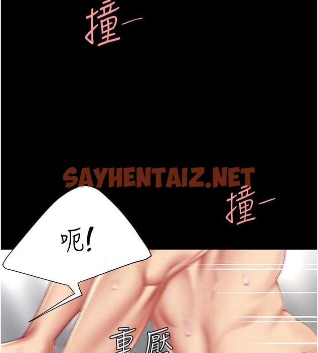 查看漫画復仇母女丼 - 第68話-打到妳回答我為止 - sayhentaiz.net中的2063003图片