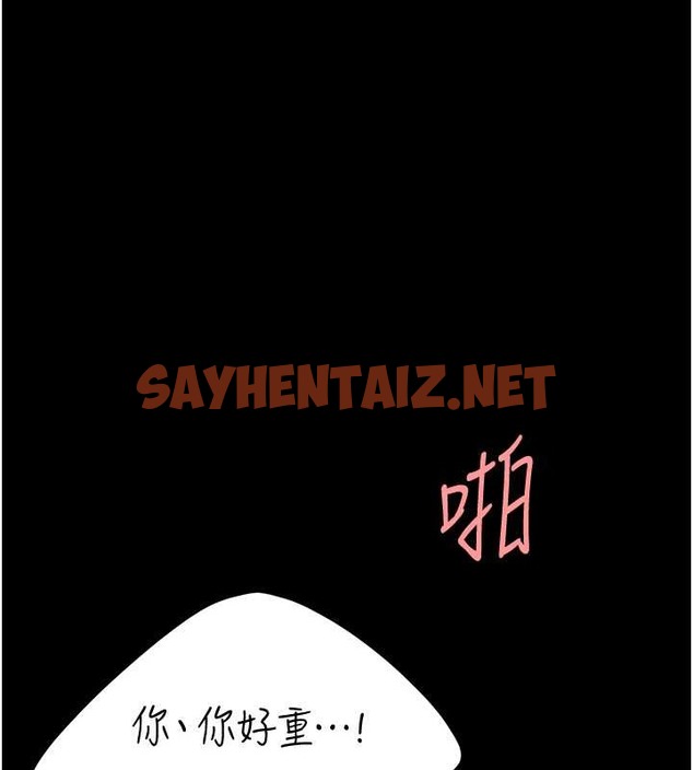 查看漫画復仇母女丼 - 第68話-打到妳回答我為止 - sayhentaiz.net中的2063007图片