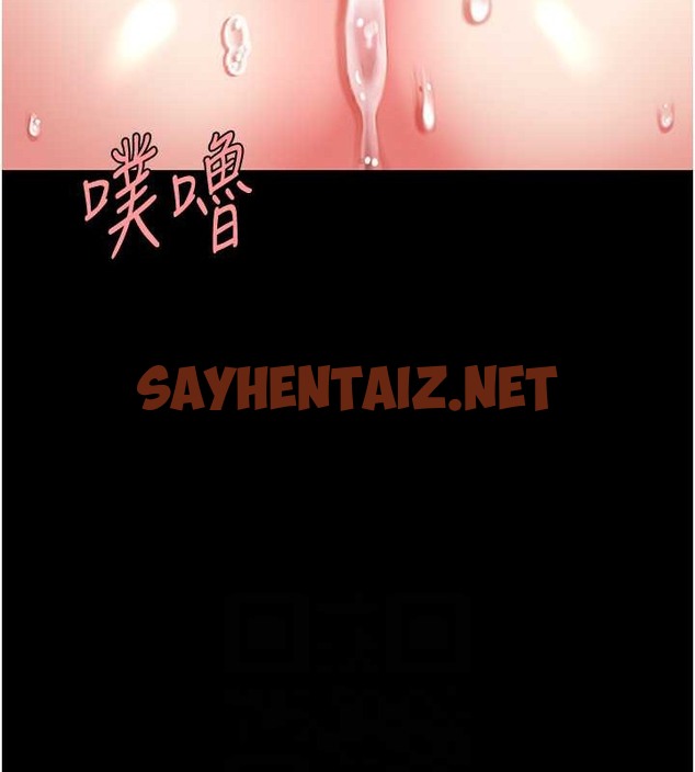 查看漫画復仇母女丼 - 第68話-打到妳回答我為止 - sayhentaiz.net中的2063016图片