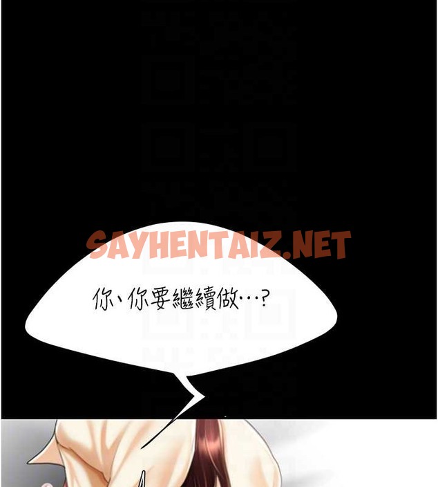 查看漫画復仇母女丼 - 第68話-打到妳回答我為止 - sayhentaiz.net中的2063033图片