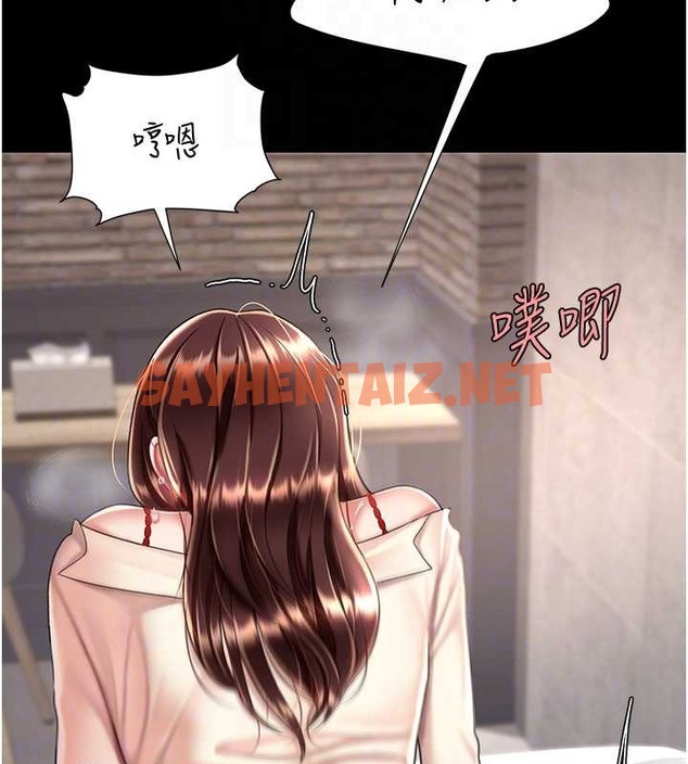 查看漫画復仇母女丼 - 第68話-打到妳回答我為止 - sayhentaiz.net中的2063039图片