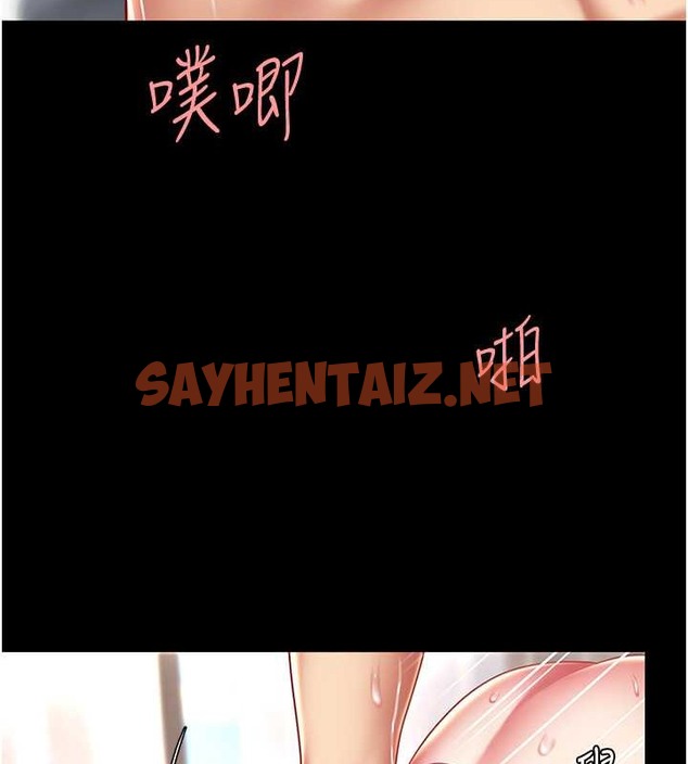 查看漫画復仇母女丼 - 第68話-打到妳回答我為止 - sayhentaiz.net中的2063041图片