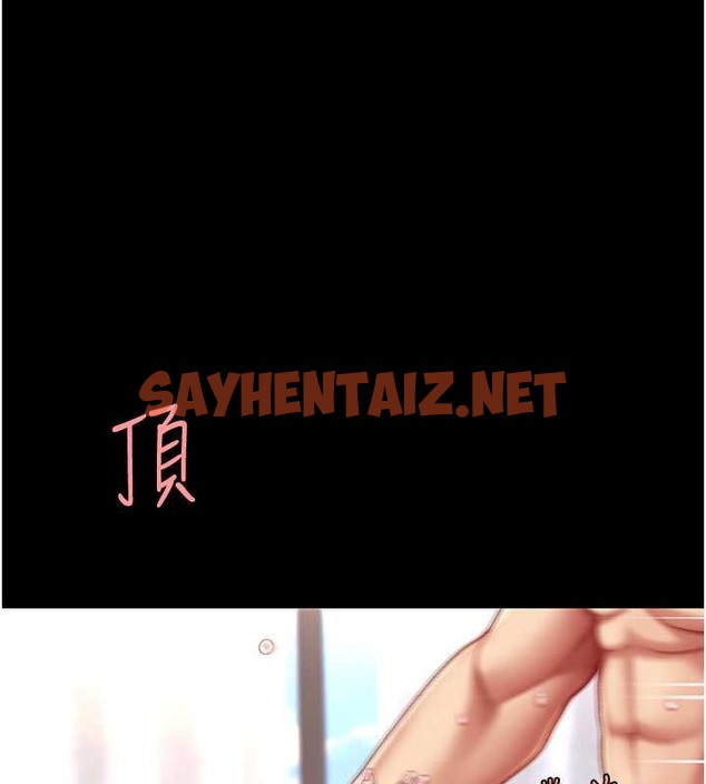 查看漫画復仇母女丼 - 第68話-打到妳回答我為止 - sayhentaiz.net中的2063049图片