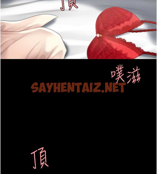 查看漫画復仇母女丼 - 第68話-打到妳回答我為止 - sayhentaiz.net中的2063051图片