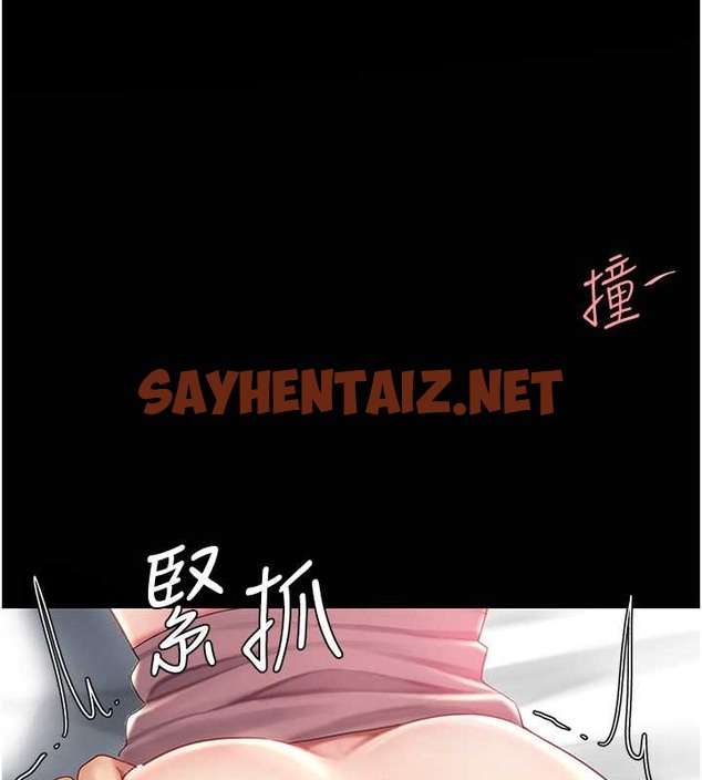 查看漫画復仇母女丼 - 第68話-打到妳回答我為止 - sayhentaiz.net中的2063057图片