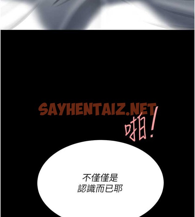 查看漫画復仇母女丼 - 第68話-打到妳回答我為止 - sayhentaiz.net中的2063060图片