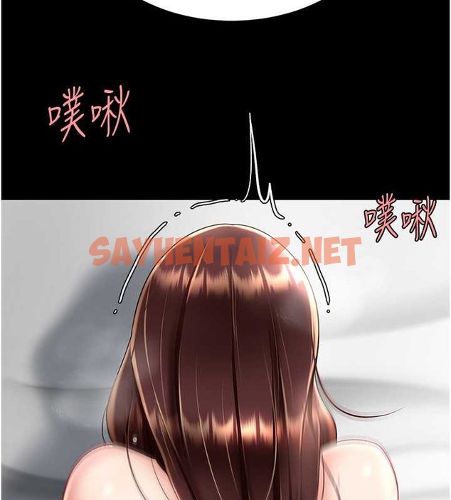 查看漫画復仇母女丼 - 第68話-打到妳回答我為止 - sayhentaiz.net中的2063061图片