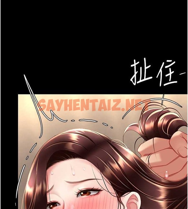 查看漫画復仇母女丼 - 第68話-打到妳回答我為止 - sayhentaiz.net中的2063064图片