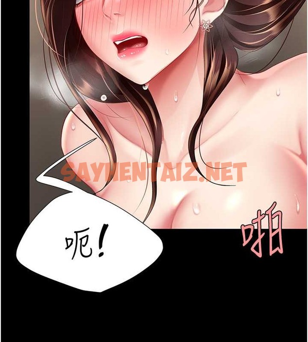 查看漫画復仇母女丼 - 第68話-打到妳回答我為止 - sayhentaiz.net中的2063065图片