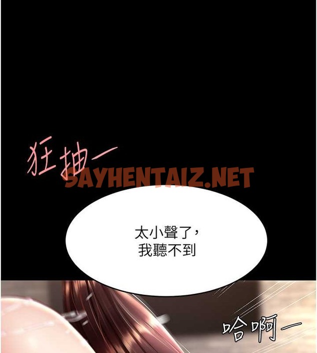 查看漫画復仇母女丼 - 第68話-打到妳回答我為止 - sayhentaiz.net中的2063077图片