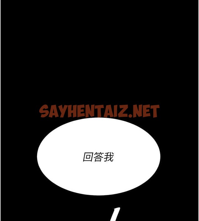 查看漫画復仇母女丼 - 第68話-打到妳回答我為止 - sayhentaiz.net中的2063086图片