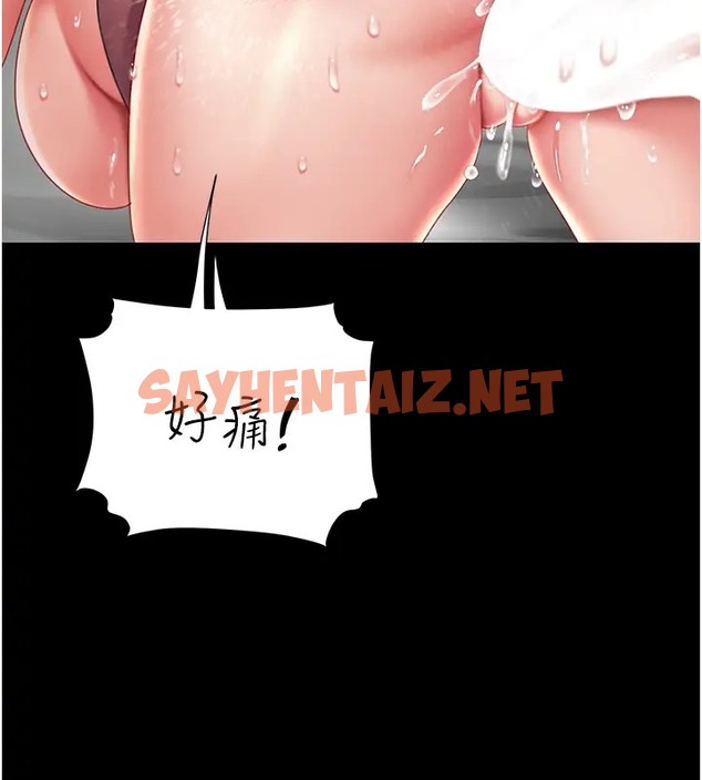 查看漫画復仇母女丼 - 第69話-想到前夫就越夾越緊 - sayhentaiz.net中的2087044图片