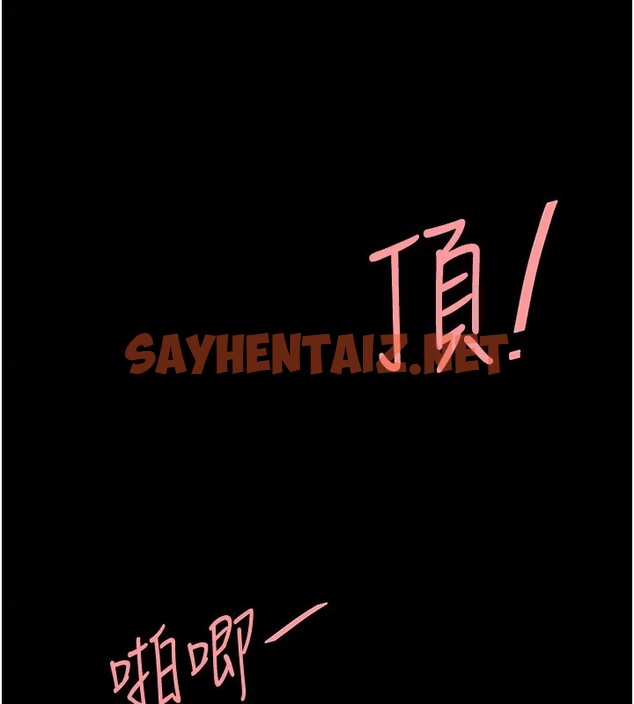 查看漫画復仇母女丼 - 第69話-想到前夫就越夾越緊 - sayhentaiz.net中的2087047图片