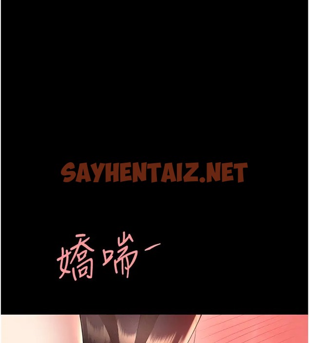 查看漫画復仇母女丼 - 第69話-想到前夫就越夾越緊 - sayhentaiz.net中的2087052图片