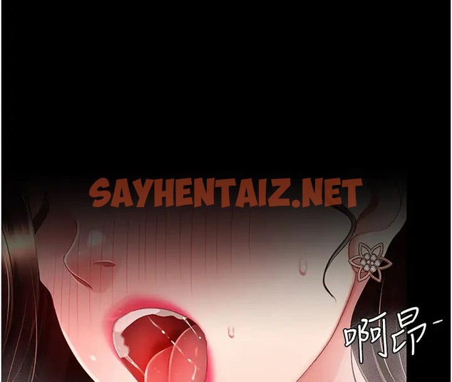 查看漫画復仇母女丼 - 第69話-想到前夫就越夾越緊 - sayhentaiz.net中的2087064图片